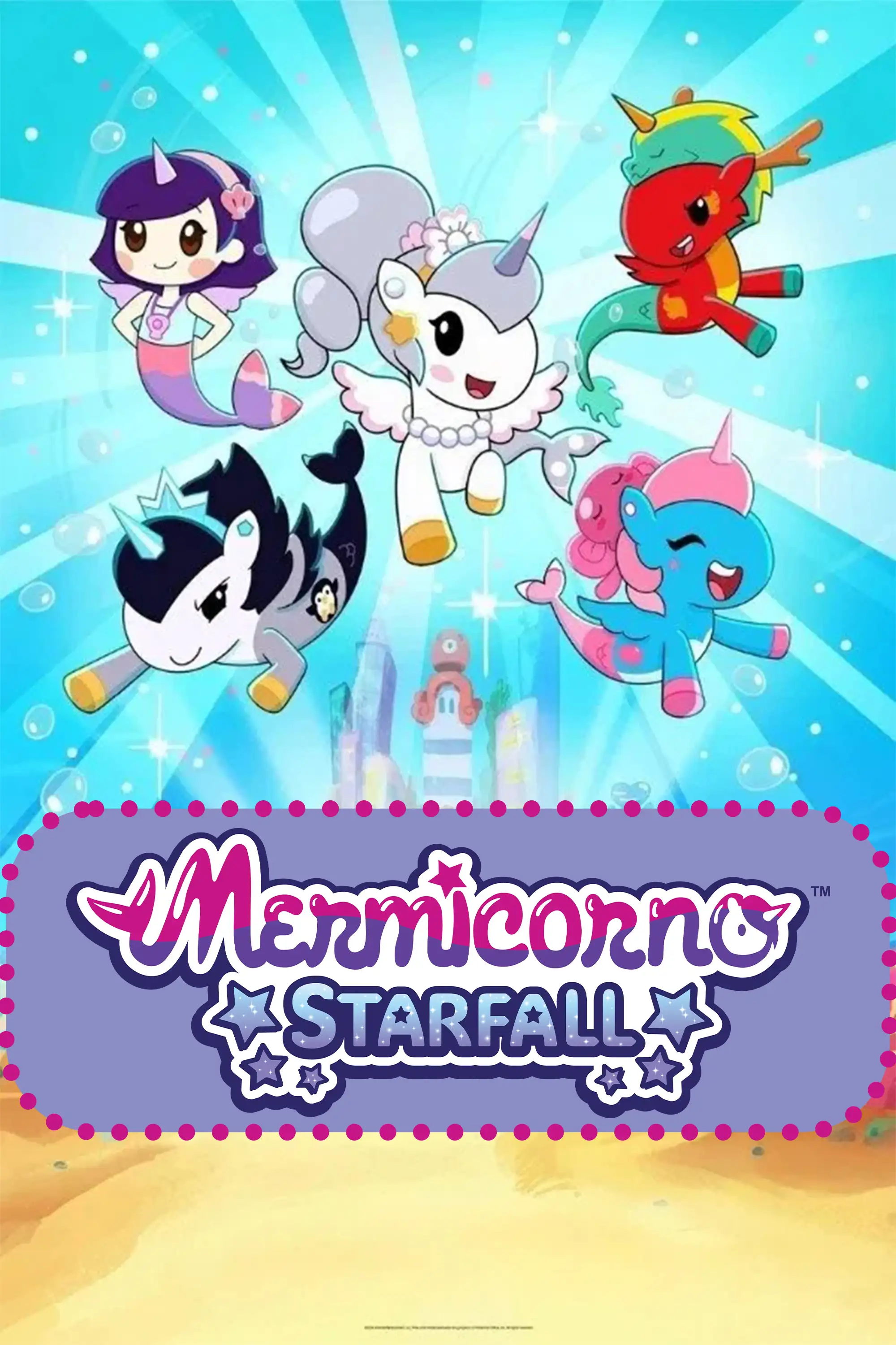 پری های دریایی تک شاخ